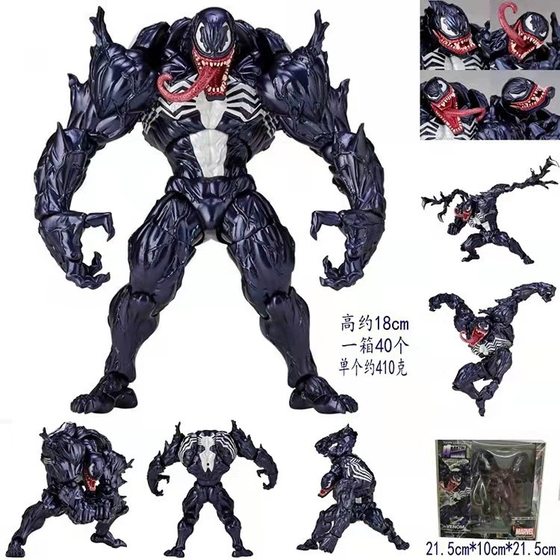 Venom 2 Joint Movable Hand Model Ornaments Yamaguchi Red Venom Massacre Spider-Man Hand Model 6 Inch