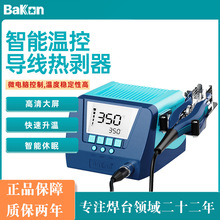 Bakon�׹��¿�BK805늹�������ÓƤ�Q4B����늟�o�p���������Q