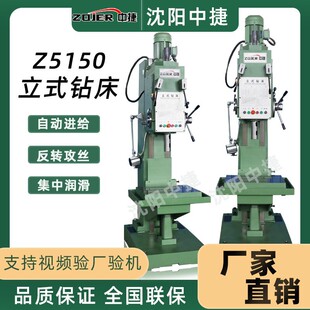 ��ꖏS�Ұl؛��ʽ荴�Z5150 荿׹��zһ�w�C 50荴� �н����