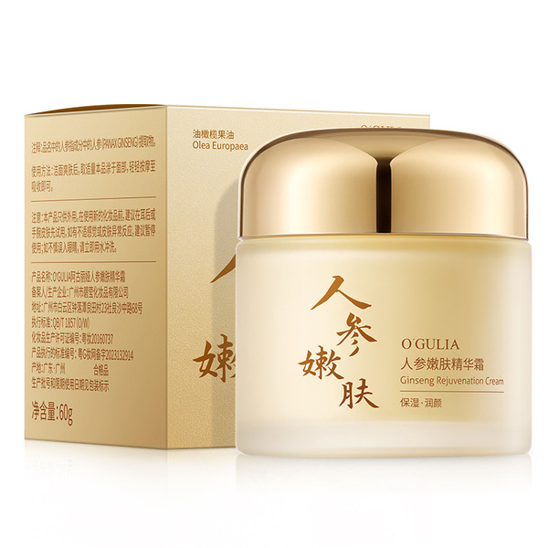 brightening essence with ginseng