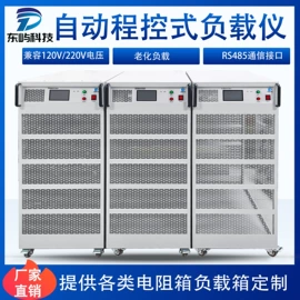 其他电子焊接工具;其他电子制造;参数测量仪