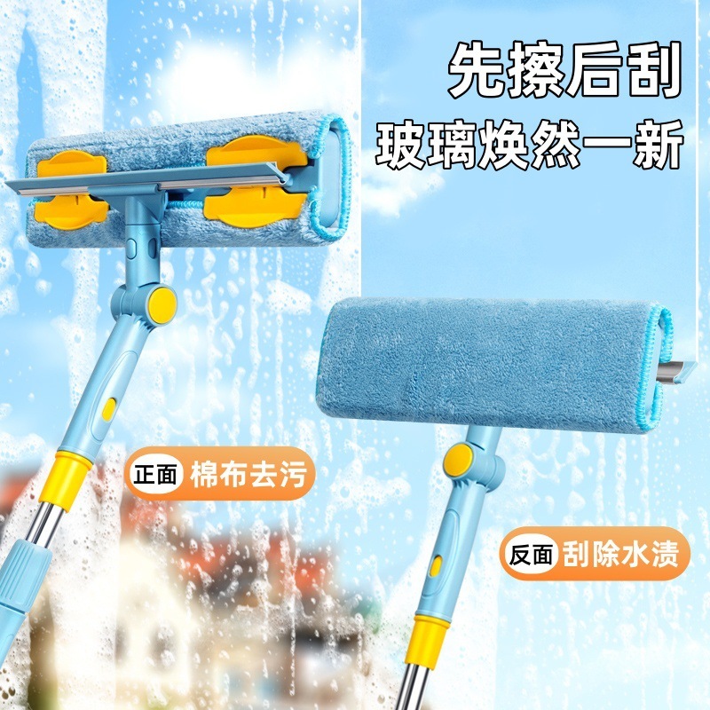万能モップと水切り一体型家庭用ガラス拭き神器、伸縮式ロッド付き窓拭き、高層清掃用ガラス拭き|undefined