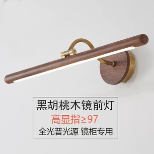 Cross-Border Bathroom Mirror Headlight Bathroom Vanity Table Led Simple Wall Lamp Three-Color Dimming Super Bright Fill Light