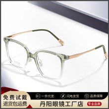 7712FS韩系网红素颜大码方框眼镜近视女丹阳配镜超轻眼镜框批发
