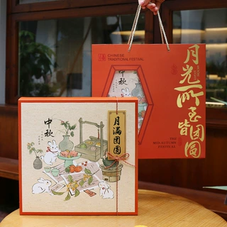 2026新款中秋月饼包装盒中秋礼盒高端古风创意手提袋高档冰皮空盒