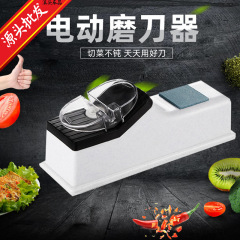 小型電動ナイフ研ぎ器 家庭用ポータブルキッチン研ぎ石 包丁・ハサミ研ぎ両面砥石