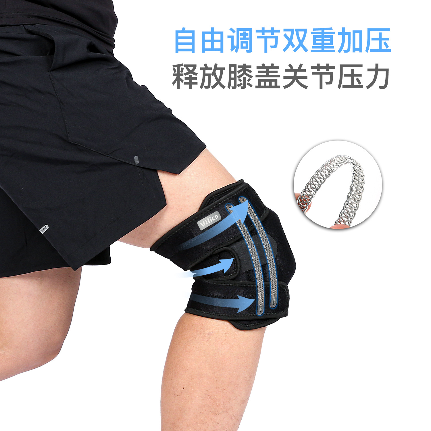 VILICO hombres y mujeres primavera y verano presurizado soporte transpirable correr deportes al aire libre rodilleras equipo de protección al por mayor