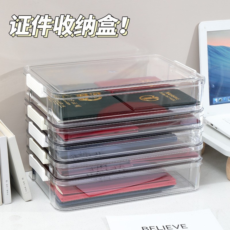 跨境试卷盒学霸专属整理盒透明户口本初中毕业证件a4纸文件收纳盒