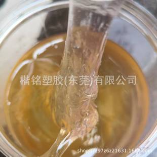 Liquid Oily Butben Rubber, High Viscosity, 5 Million Molecule, Used for Various Plastic Modifications