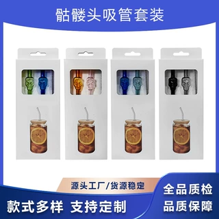 骷髅头玻璃吸管套装组合8X200mm创意万圣节酒吧吸管商超跨境电商