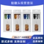 万圣节商超电商组合吸管