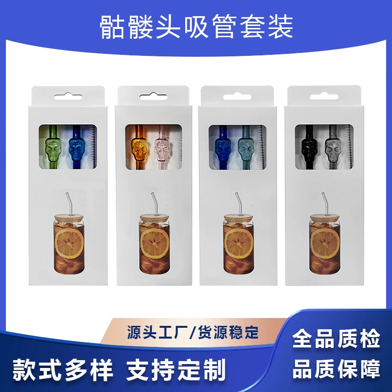 Череп Стеклянный набор соломки комбинированный 8X200mm креативный Хэллоуин бар соломка торговец супер трансграничной электронной коммерции