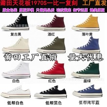 ����Ь 1972�߱��漃ԭ������Ь�������������H�ߎ������eЬ