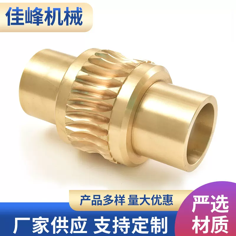 来图询问厂家直发铜蜗轮齿轮 锡青铜铜蜗轮减速机T2120深孔镗床50