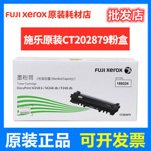 ��ʿʩ��M288dw�ۺ�M248db P288dw̼��P248db M288zM248bī��