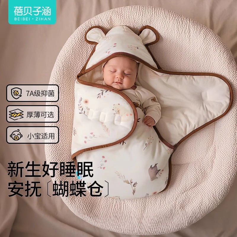 Pure Cotton Winter Newborn Baby A-Grade Maternal and Infant Grade Anti-Startle Thickened Butterfly-Style Sleeping Bag Wholesale