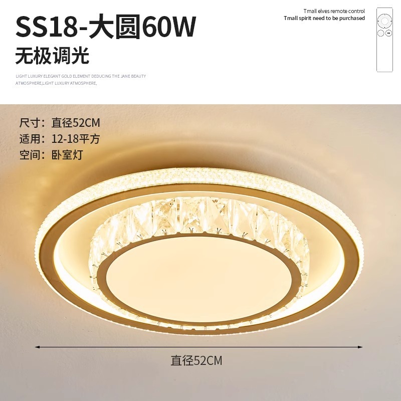 B- bedroom round 50cm