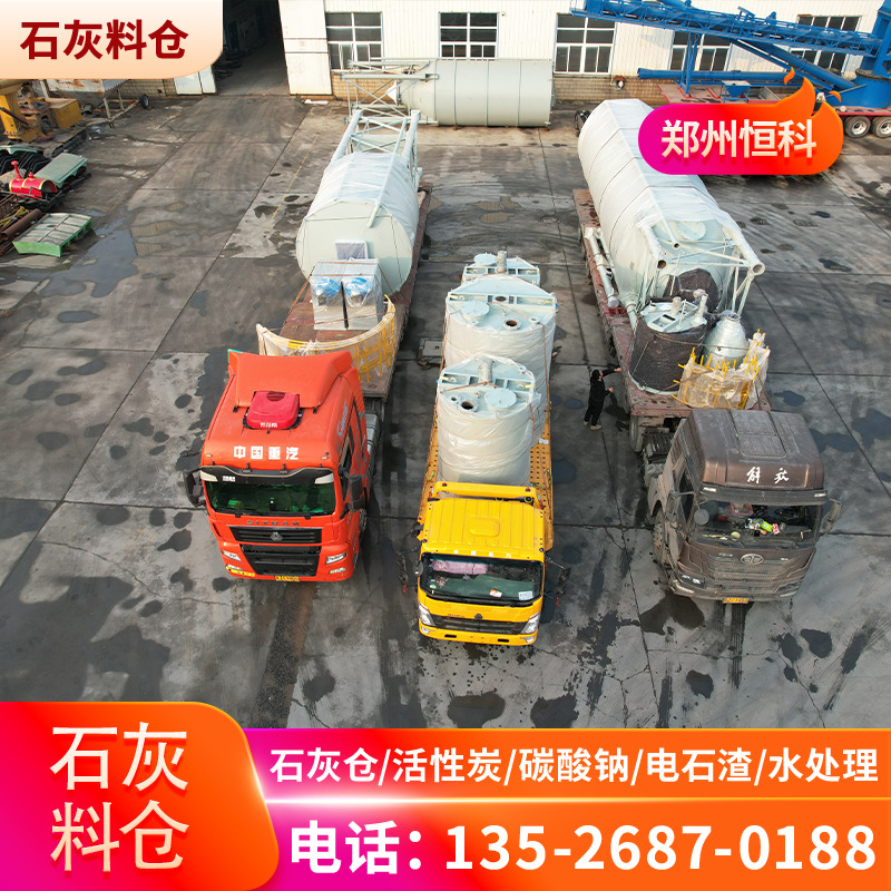 供应石灰乳制备罐 碳酸钠投机料仓 自动加药装置