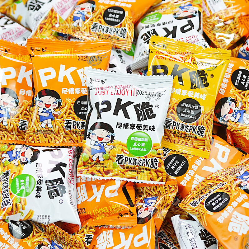 薯条面点心面散装多口味虾条袋装膨化休闲解馋零食品小吃整箱批发|undefined