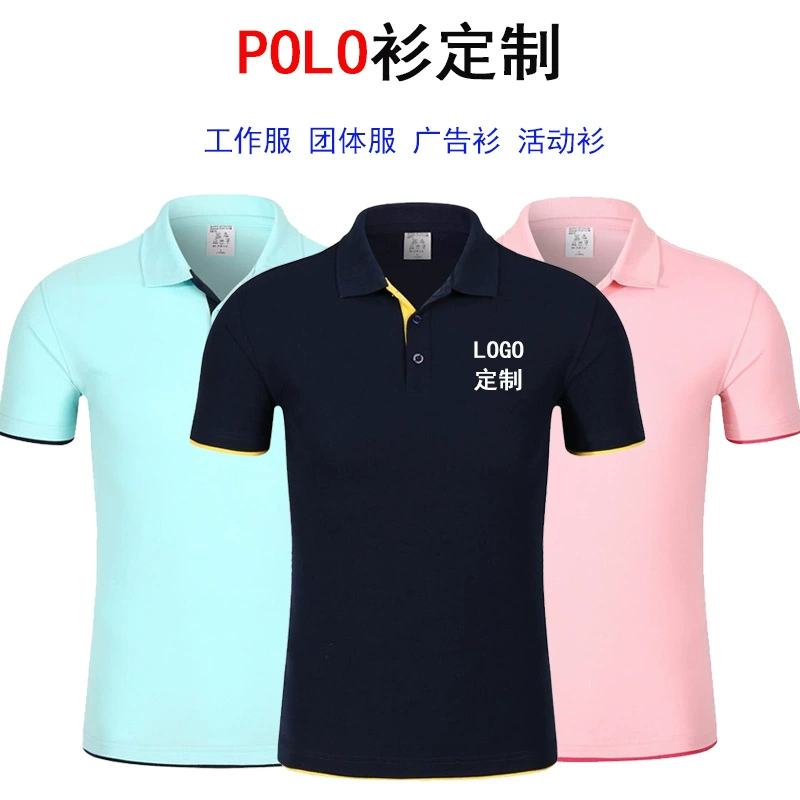 Летняя рубашка-поло, двухцветная футболка с лацканами и короткими рукавами, рабочая одежда, групповая культура, рекламная рубашка с принтом, вышивка логотипа