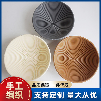 藤编欧式面包发酵篮 编织胶藤篮做面包工具圆形模具欧包发酵篮