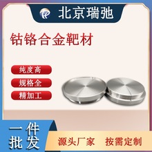 CrCo�tⒺϽ� �t⒰в� �ſ؞R��в� ���в���