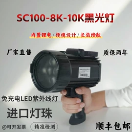 其他无损检测;其他仪器仪表;探伤仪