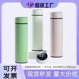 家用不锈钢智能保温杯显示温度大号商务水杯批发