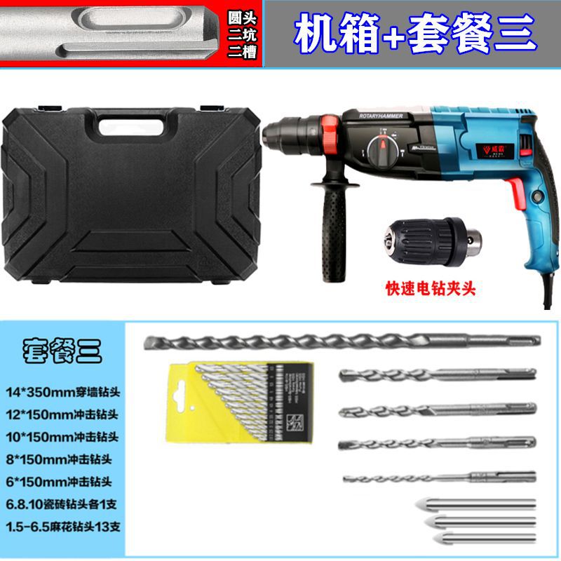 Cabeza Redonda 98 doble cabeza multifuncional con buena fuerza de rotación positiva y negativa ~ ¡ Gabinete + paquete 3