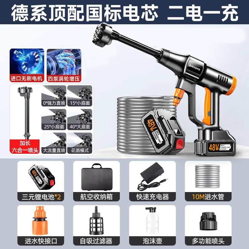 Portable car washer, Lizeng Powerful Booster Cleaning - imported-top-turbocharged-2-batteries-1-charger-10m-water-pipe