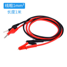 �f�ñ��P�{�~�A�yԇ�B�Ӿ� 4mm�㽶���^1ƽ��10A���z���·�yԇ