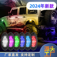12v自動車ledシャドーライトオフロード車牧馬人シャシー改造灯戦車中網灯雰囲気灯