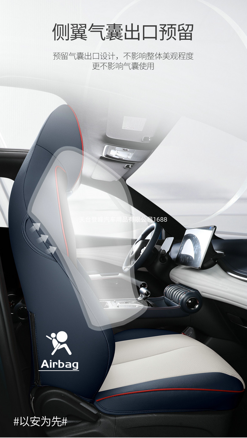 Car Seat Covers Are Suitable for the Integrated Byd Yuan Plus Byd Atto3 Evo Model, Full Coverage for All Seasons