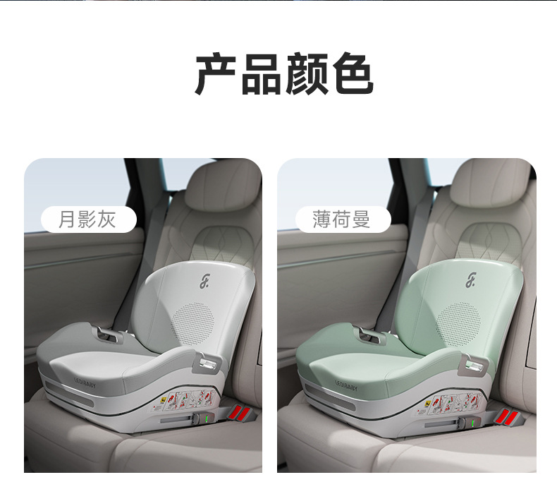 Leti Baby Big Child Safety Seat Booster Cushion Portable Children's Car Seat Cushion for Cars 3 Years Old and over - 12 Years Old