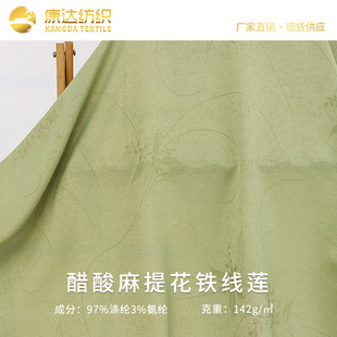 �´������F��ɏ�Ứ�����Ŀ�´�������142g�r��Ů�b�B��ȹ�h����
