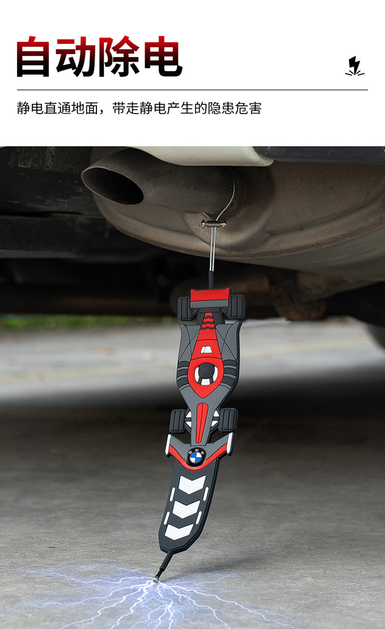 New Car Anti-Static Grounding Strap Exhaust Pipe Anti-Static Hanging Ornament Luminous
