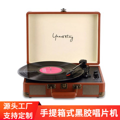 Creative Gift Litchi Pattern Brown Leather Record Player Portable Retro Vinyl Record Player Handheld Bluetooth Speaker 