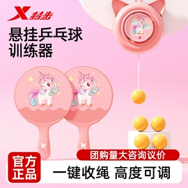 轮滑、速滑;呼拉圈;活力板、滑板