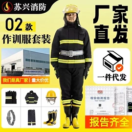 消防服;其他救生器材;灭火器材