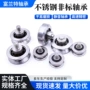 专业外螺纹定制深沟球轴承