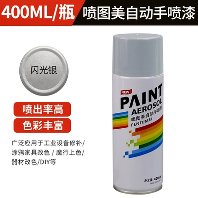 Varnish Metal Anti-Rust Paint Hand | Avtomobil boyası - self-spray-paint-400ml-340g-1580-glitter-silver-400mlbottle