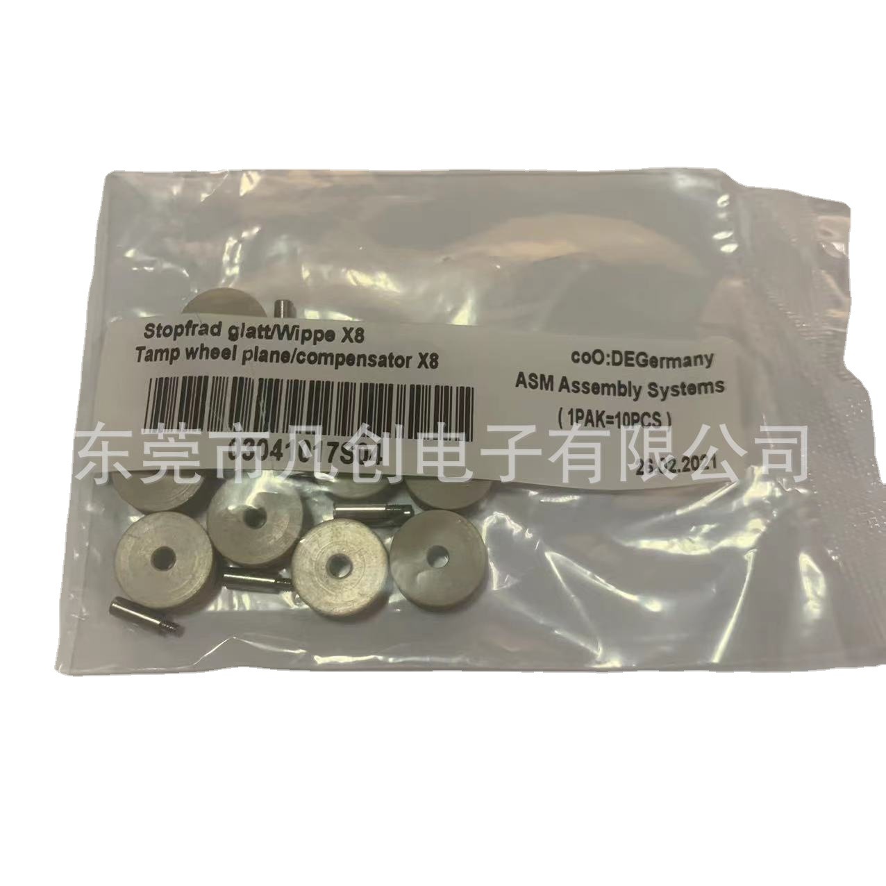 SMT全自动贴片机西门子配件X系列8MM飞达03041017S04 X8滚轮