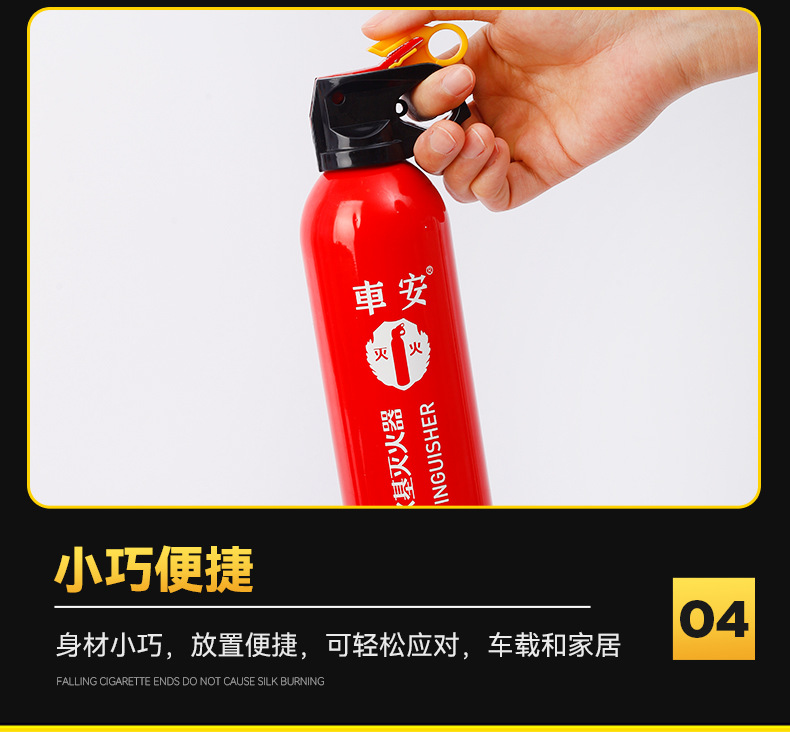 Car-Mounted Fire Extinguisher, Water-Based Fire Extinguisher Wholesale, Portable Small Water-Based Fire Extinguisher, Household Car-Mounted Fire Extinguisher