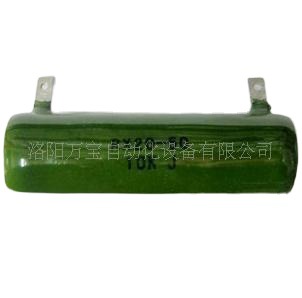 供应 瓷管电阻 线绕电阻 珐琅电阻 管型电阻 RX20-50W 10KJ/10KΩ