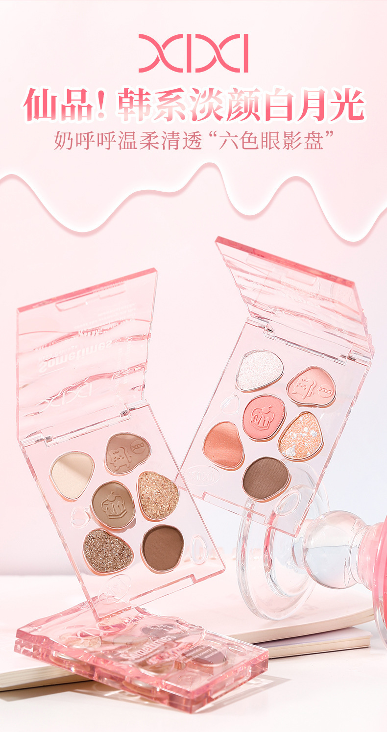 xixi Sweet Double Color Eyeshadow Palette: Pearlescent, matte, fine flash, low saturation, cold tone, grayish-brown, everyday earth tones details Picture