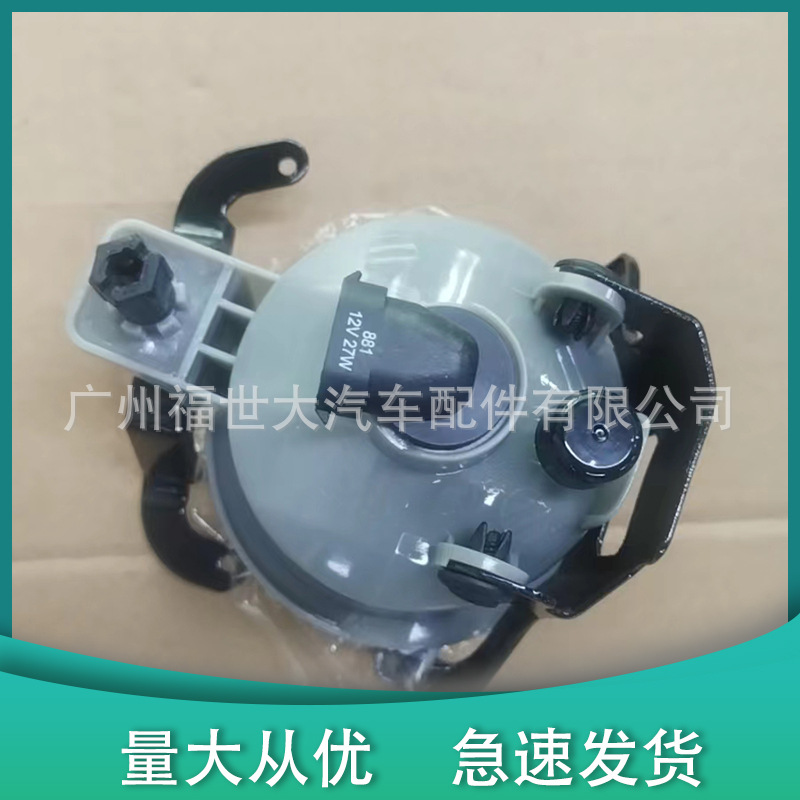 Aplicable a 2004 Hyundai ATOS ME Luz de niebla frontal 92201-05500 / 92202-05500