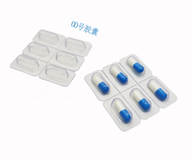 一次性医疗用品药品塑料包装胶囊PET PVC吸塑托盘