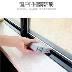 Window cleaning brush, sash groove cleaning tool, door and window sill corner brush, window groove cleaning brush