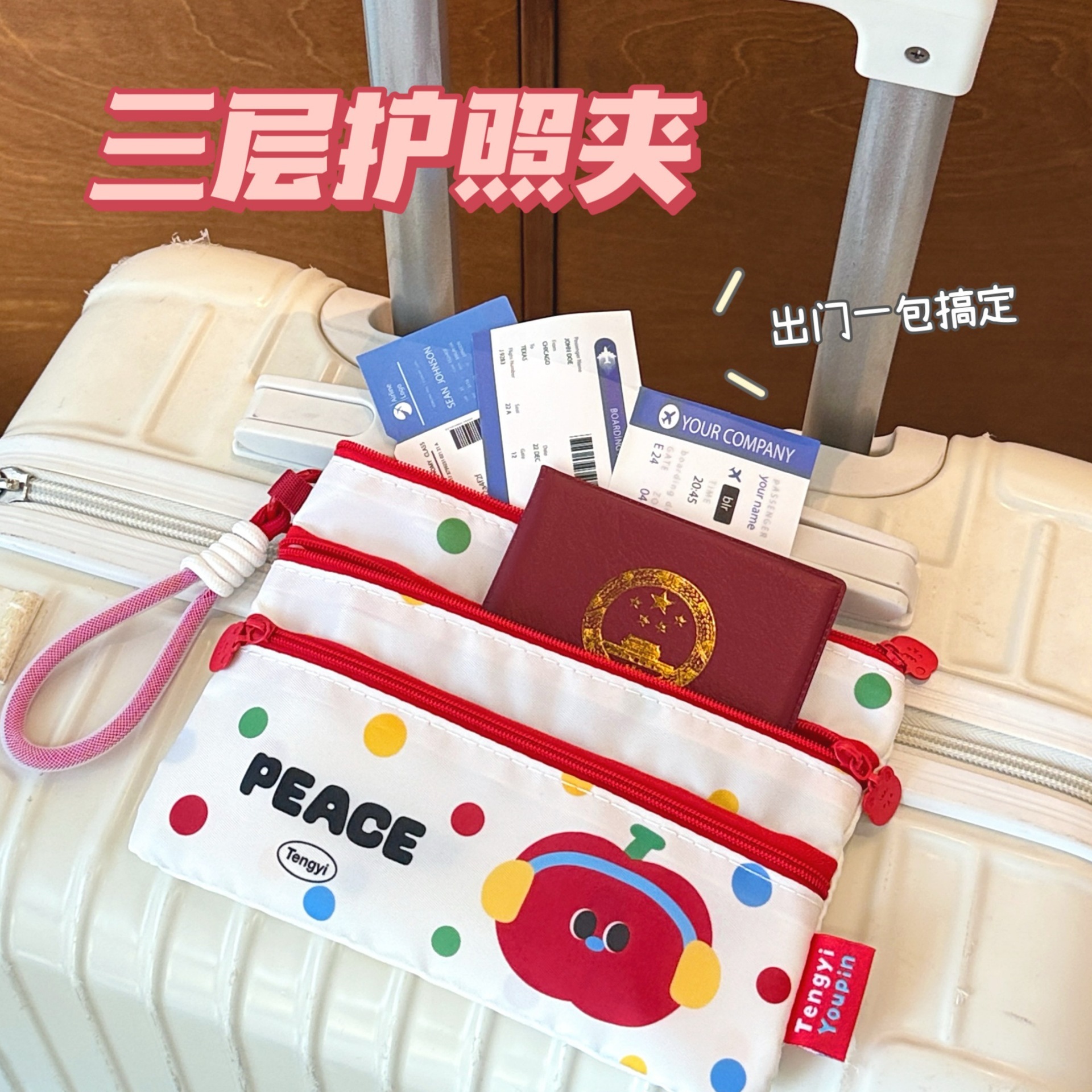 genuine cartoon universal passport bag