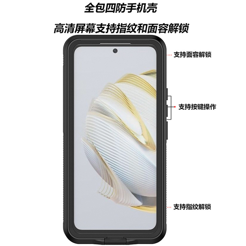 新しい華為nova10se潜水携帯ケース指紋ボタン版サーフィン水泳保護防水ケースに適しています|undefined